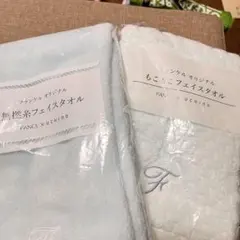 FANCL x UCHINO フェイスタオルライトブルー