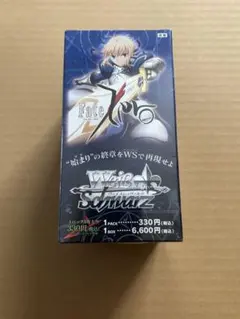 2026年最新】ヴァイスシュヴァルツ fate zeroの人気アイテム - メルカリ