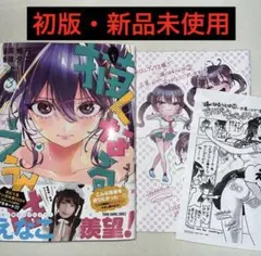 描くなるうえは　全巻セット　新品未開封特典付き 新品 / 描くなるうえは (1-7巻 最新刊) 全巻セット : 漫画全巻ドット