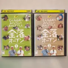 2026年最新】とんねるずのみなさんのおかげでboxの人気アイテム - メルカリ