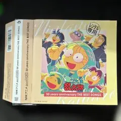 忍たま乱太郎 30周年記念 THE BEST SONGS
