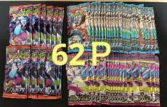 ポケモンカード 46パック サーチ済み