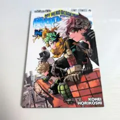 2026年最新】ヒロアカ 漫画特典の人気アイテム - メルカリ