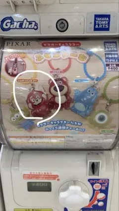 ピクサーキャラクター ぷっくり透明チャーム キーホルダー