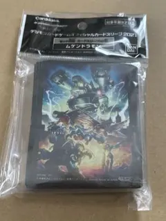 ムゲンドラモン スリーブ デジモンカード オフィシャルカードスリーブ