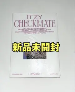 ITZY Checkmate アルバム 新品未開封