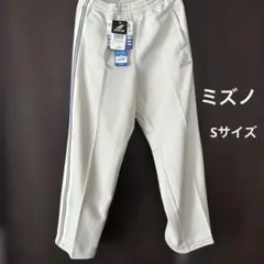 Mizuno SUPERSTAR ジャージ