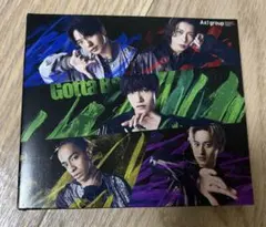 Aぇ! group Gotta Be 初回盤