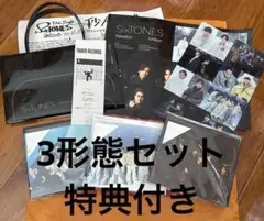 値下げ‼️SixTONES シングルCD 3形態　特典付き