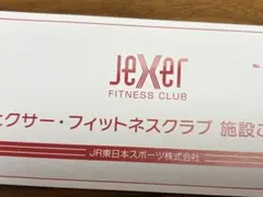 ジェクサー・フィットネスクラブ 施設利用券 1枚