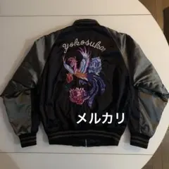 黒いスカジャン 鳳凰の刺繍 2025年最新】鳳凰 刺繍 スカジャンの人気アイテム - メルカリ