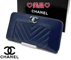 CHANEL ラムスキン マドモアゼル マトラッセ 長財布 シャネル ネイビー