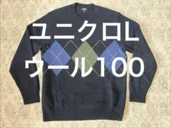 ユニクロ UNIQLO ウールニットセーター サイズL