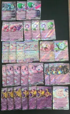 超ex　まとめ