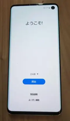 2025年最新】Galaxy S10 simフリーの人気アイテム - メルカリ