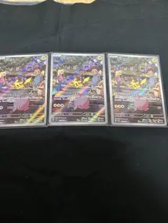ピカチュウ AR SV2a ポケモンカード151 173/165