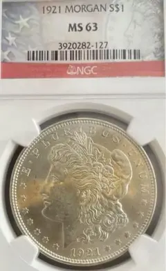 期間限定】1902年 日本円 MS 63 NGC認定