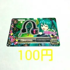 アイカツ！カード