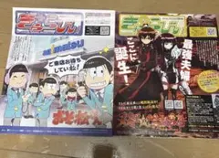 週刊少年ジャンプ 41号 匿名配送 - メルカリ