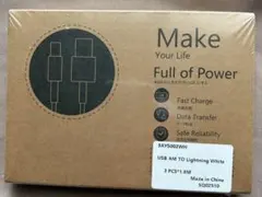 USB AM TO Lightningケーブル 1.8M 3本セット