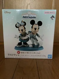 一番くじディズニーラストワン賞ミッキーミニースペシャルフィギュア