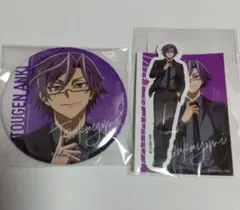 桃源暗鬼 オンラインくじ〜code:suit〜 桃華月詠