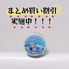 7月セール！海外人気】molinta✖️マスキングテープ（夏）｜モリンタ