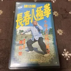 Item thumbnail for item 9e329fd3-837f-44a6-84d0-23f4e29dc919