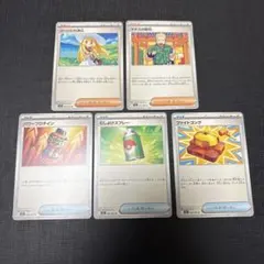 ポケモンカード　メガブレイブ　トレーナーズ　まとめ