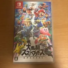 Switch 大乱闘スマッシュブラザーズ SPECIAL