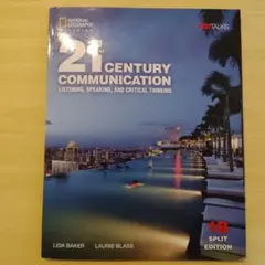 21st Century Communication 1B Split