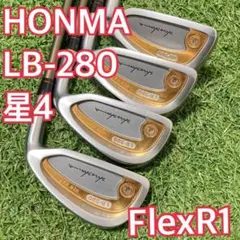 ホンマ LB-280 3・7・10・SW 4本 R-1 ★4のサムネイル