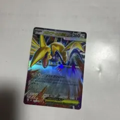 メガアームドEX ポケモンカード - メルカリ