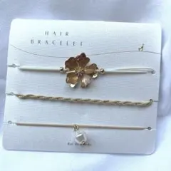 アクセサリー　ヘアブレスレット　ヘアゴム　2way 新品　レディース　セット