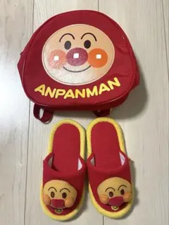 アンパンマン♡スリッパとリュック2点セット