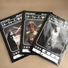 2025年最新】スター・ウォーズ 3冊セットの人気アイテム - メルカリ