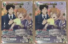 名探偵コナン　コナンカード　TCG 哀色の宿命　紅葉&伊織　MR