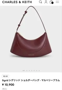 CHARLES & KEITH シグリッド ショルダーバッグ