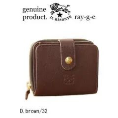 新品♥♥イルビゾンテ二つ折り財布オウォレット ヴェルデIL BISONTE