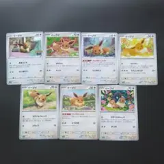 イーブイまとめ売り　7枚