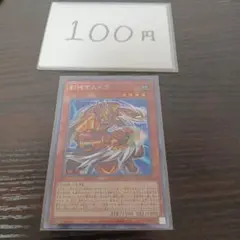 Item thumbnail for item 6ff925ec-c8a7-40f7-b536-0fdd0e044803