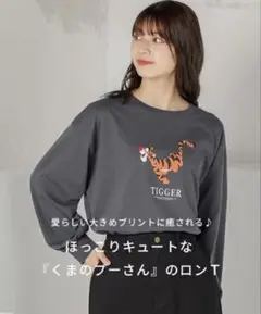 ハニーズ♡プーさん／ロンＴ ティガー