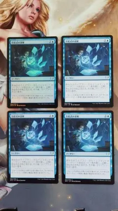 MTG 方程式の求解 日本語 FOIL1枚、通常3枚 4枚セット