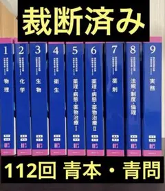 2026年最新】青問の人気アイテム - メルカリ