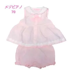 メゾピアノ セットアップ 70 セーラー ストライプ リボン 花