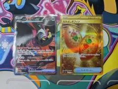 キチキギスex なかよしポフィン