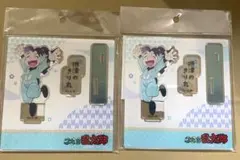 忍たま乱太郎 アクリルスタンド 摂津のきり丸