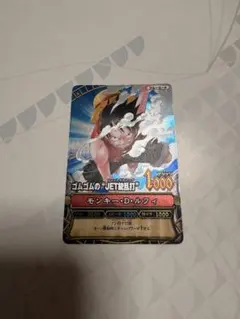 ワンピーベリーマッチ 初代GR 旧裏 モンキー・D・ルフィ C005 1弾GR