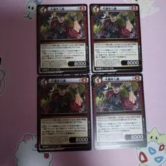 イジンデン 新島八重 4枚セット まとめ売り - メルカリ