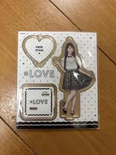 LOVE 大谷映美里 アクリルスタンド アクスタ LOVE 未使用 イコラブ